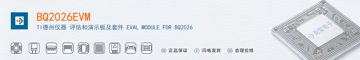BQ2026EVM������