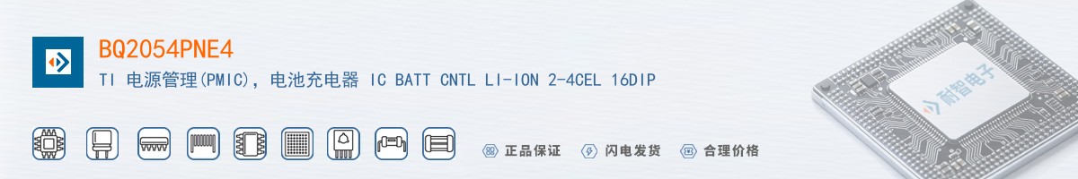 BQ2054PNE4������