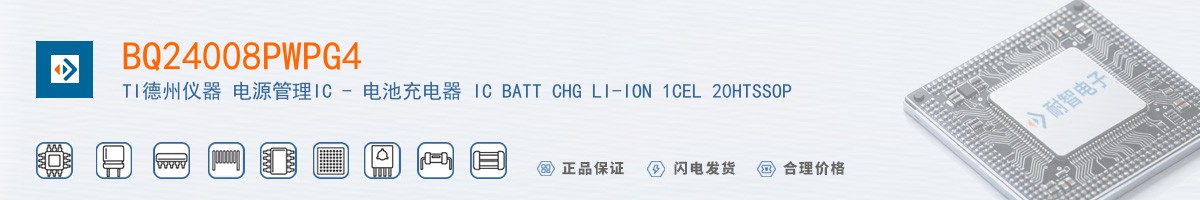 BQ24008PWPG4������