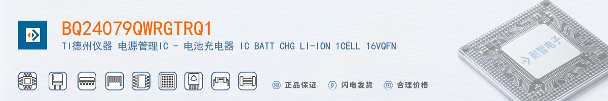 BQ24079QWRGTRQ1������