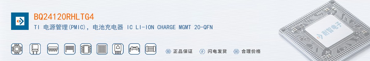 BQ24120RHLTG4������