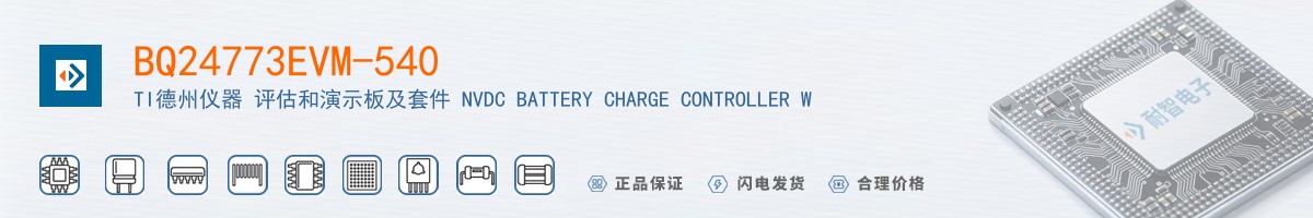 BQ24773EVM-540������