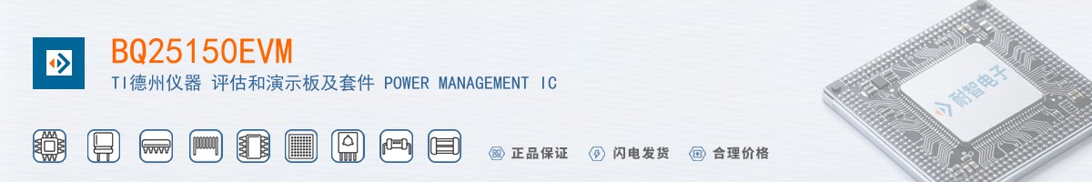 BQ25150EVM������