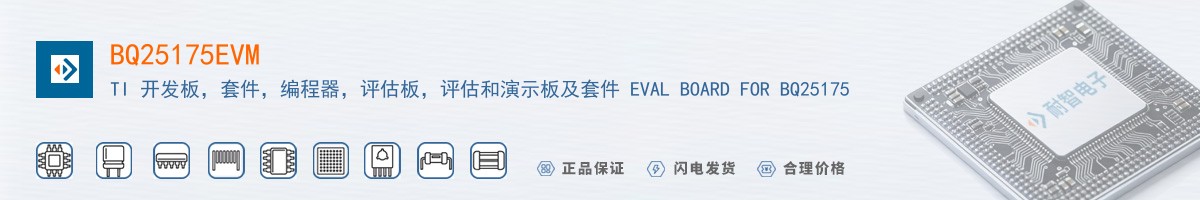 BQ25175EVM������