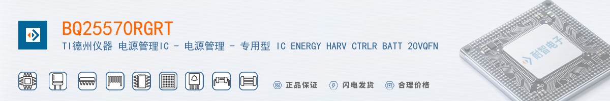BQ25570RGRT������