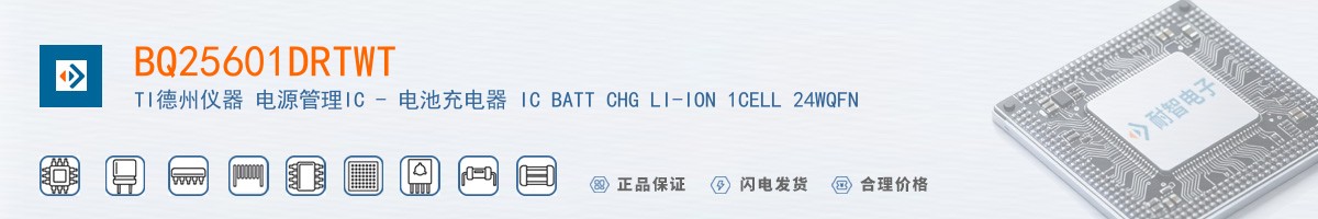 BQ25601DRTWT������