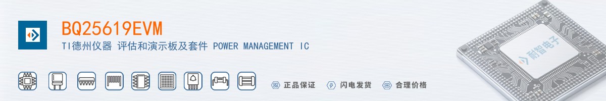 BQ25619EVM������