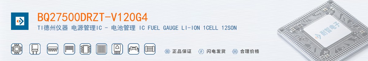 BQ27500DRZT-V120G4������