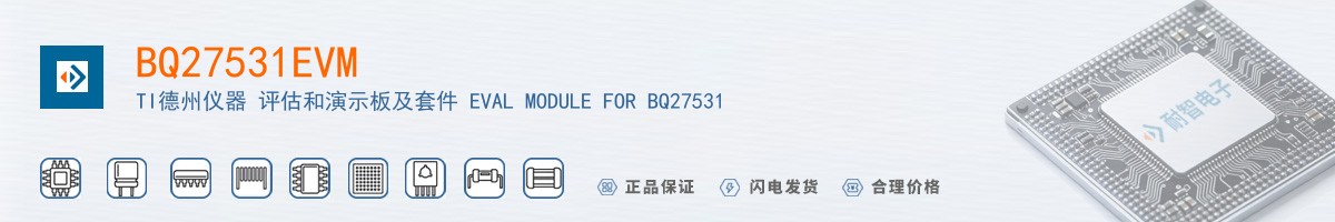 BQ27531EVM������