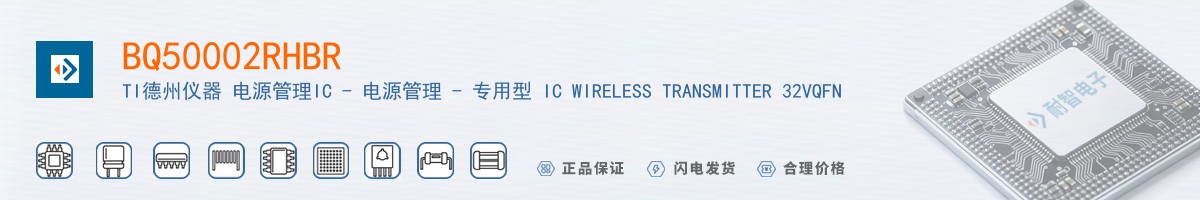 BQ50002RHBR������