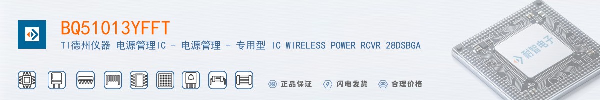 BQ51013YFFT������