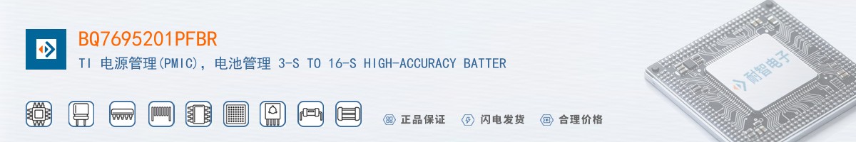 BQ7695201PFBR������