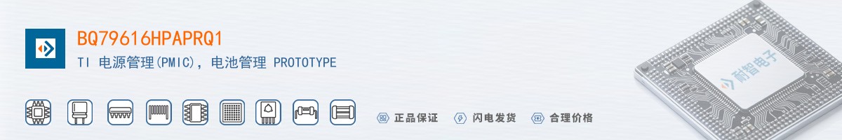 BQ79616HPAPRQ1������