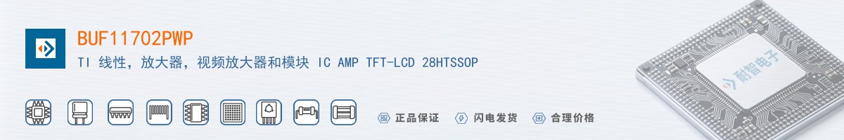 BUF11702PWP������