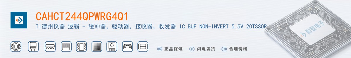 CAHCT244QPWRG4Q1������