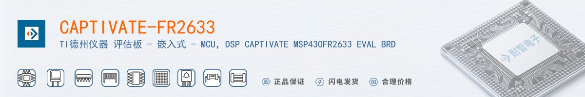 CAPTIVATE-FR2633������