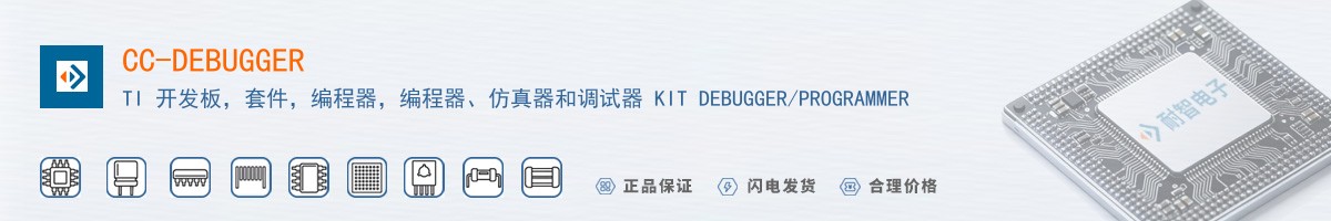 CC-DEBUGGER������