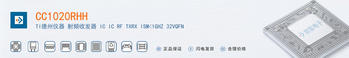 CC1020RHH������