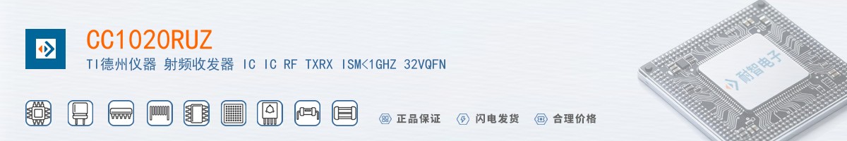 CC1020RUZ������
