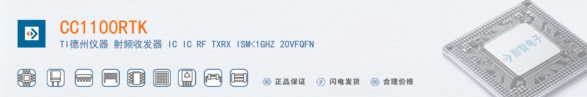 CC1100RTK������