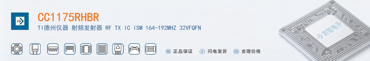 CC1175RHBR������