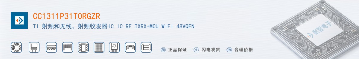 CC1311P31T0RGZR������