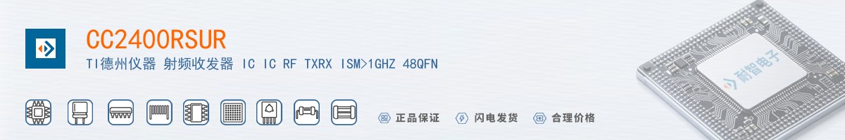 CC2400RSUR������