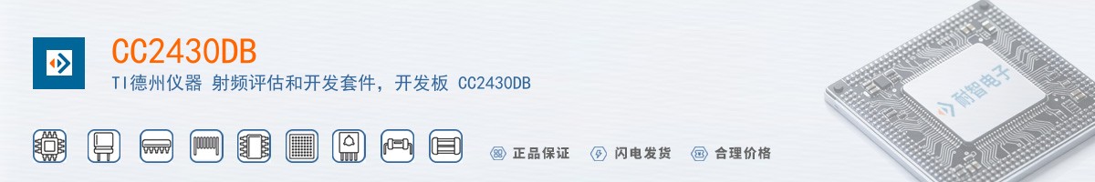 CC2430DB������
