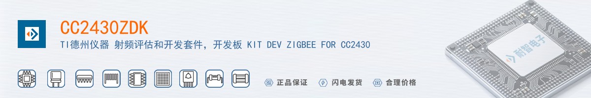 CC2430ZDK������