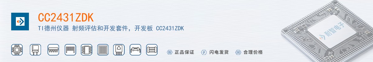 CC2431ZDK������