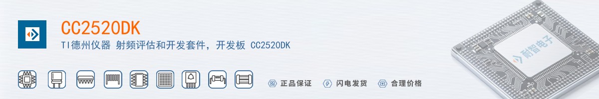 CC2520DK������