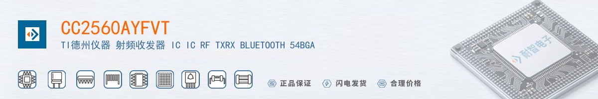 CC2560AYFVT������