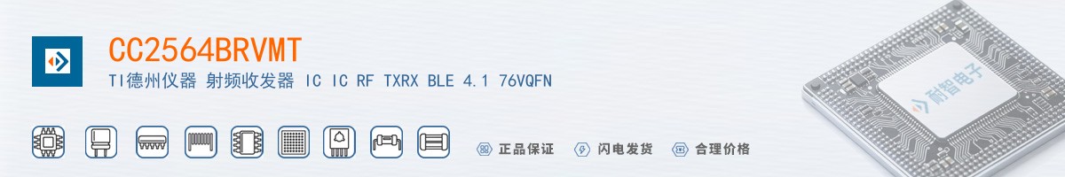 CC2564BRVMT������