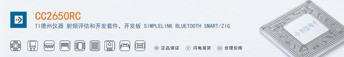 CC2650RC������