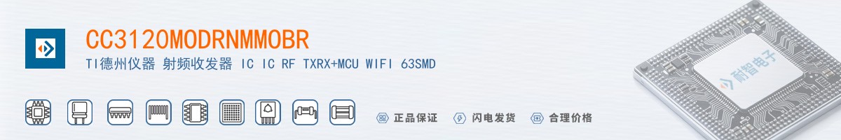 CC3120MODRNMMOBR������