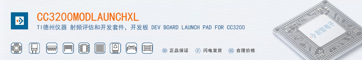 CC3200MODLAUNCHXL������