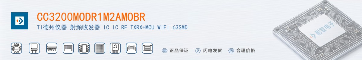 CC3200MODR1M2AMOBR������
