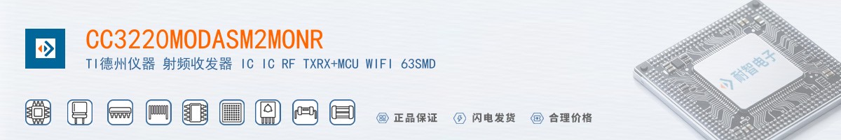 CC3220MODASM2MONR������