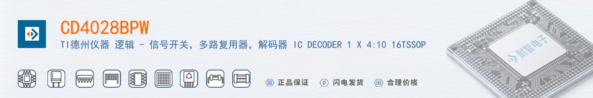CD4028BPW������