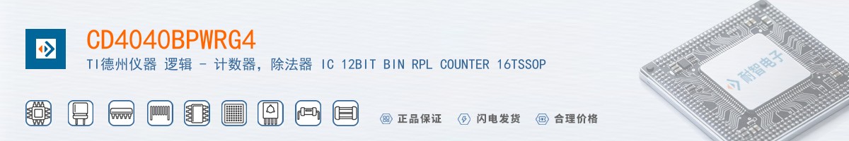 CD4040BPWRG4������