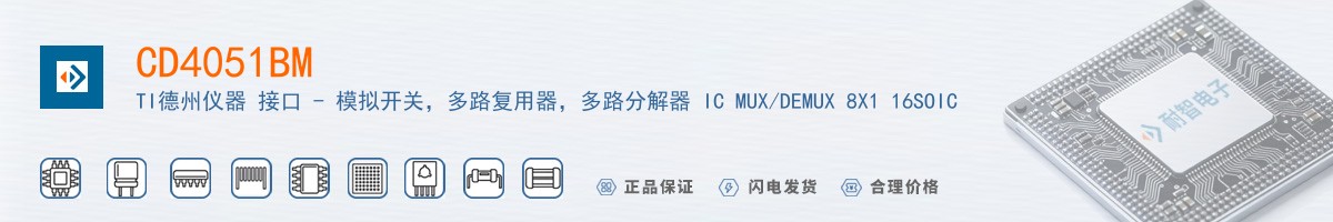 CD4051BM������