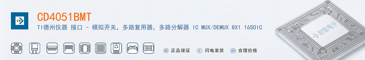 CD4051BMT������