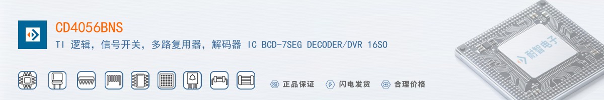 CD4056BNS������