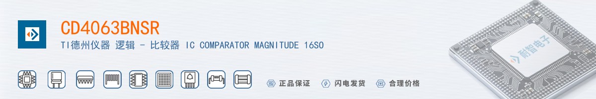 CD4063BNSR������