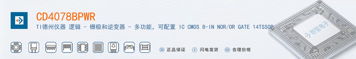 CD4078BPWR������