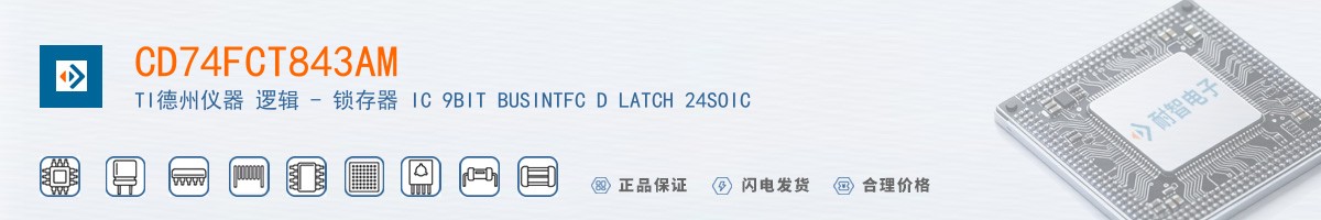 CD74FCT843AM������