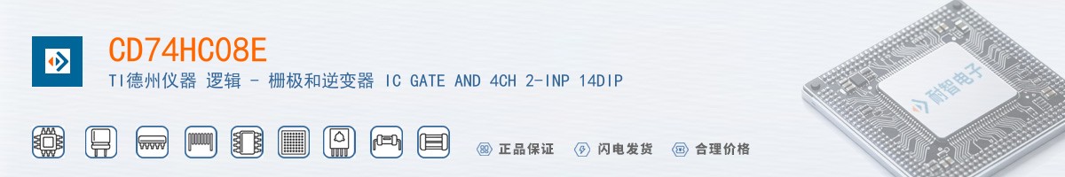 CD74HC08E������