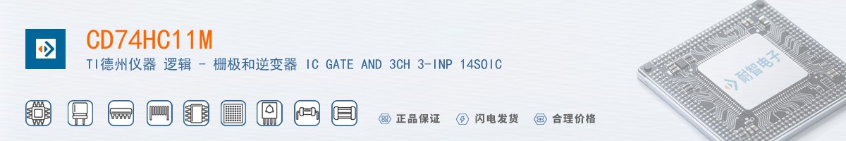 CD74HC11M������