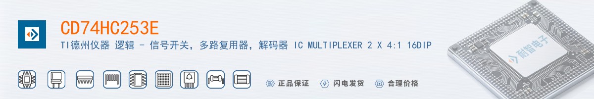 CD74HC253E������