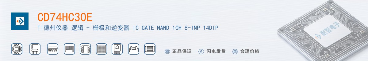 CD74HC30E������